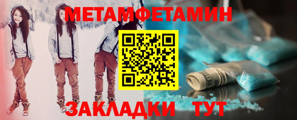 Фурманов  АМФ  Вход с VPN  Амфетамин Premium 