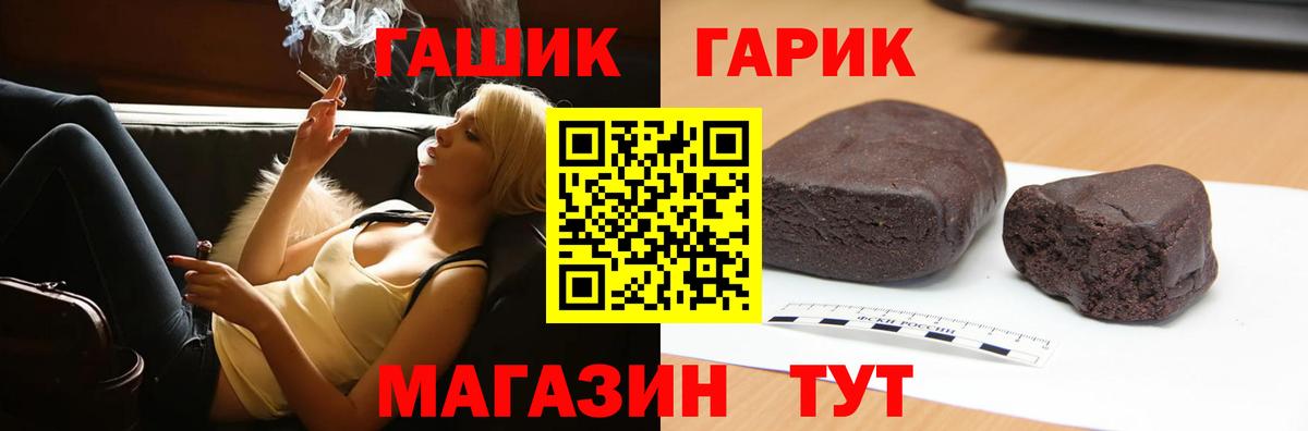 ГАШ индика сатива  ГАШ AMNESIA HAZE  Вход с VPN  Гашиш  Фурманов 