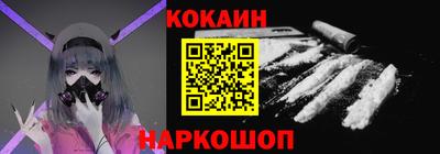стафф Лесосибирск