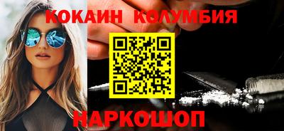 стафф Лесосибирск