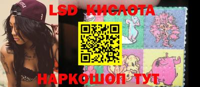 ГАЛЛЮЦИНОГЕННЫЕ ГРИБЫ Ливны