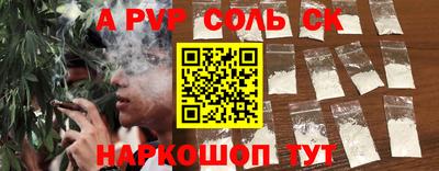 ГАЛЛЮЦИНОГЕННЫЕ ГРИБЫ Ливны
