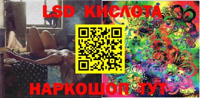стафф Лесосибирск