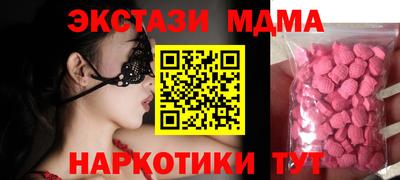 стафф Лесосибирск