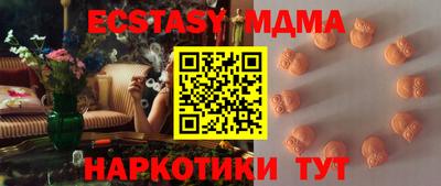 стафф Лесосибирск
