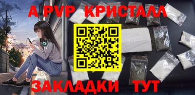 стафф Лесосибирск