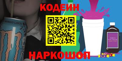 ГАЛЛЮЦИНОГЕННЫЕ ГРИБЫ Ливны