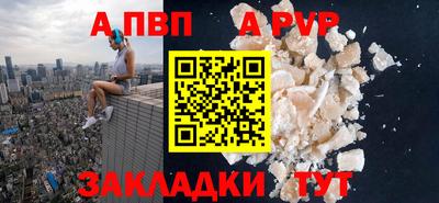 стафф Лесосибирск