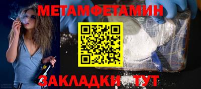 стафф Лесосибирск