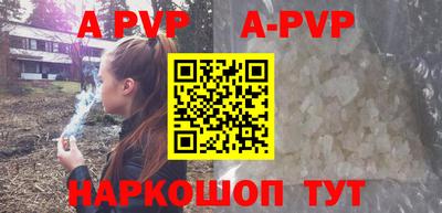 стафф Лесосибирск