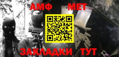 стафф Лесосибирск