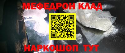 стафф Лесосибирск