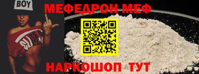 стафф Лесосибирск