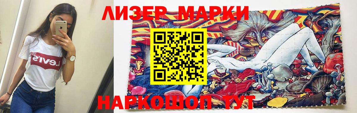 Лсд 25 экстази ecstasy  Вход с VPN  Фурманов  ЛСД экстази кислота 