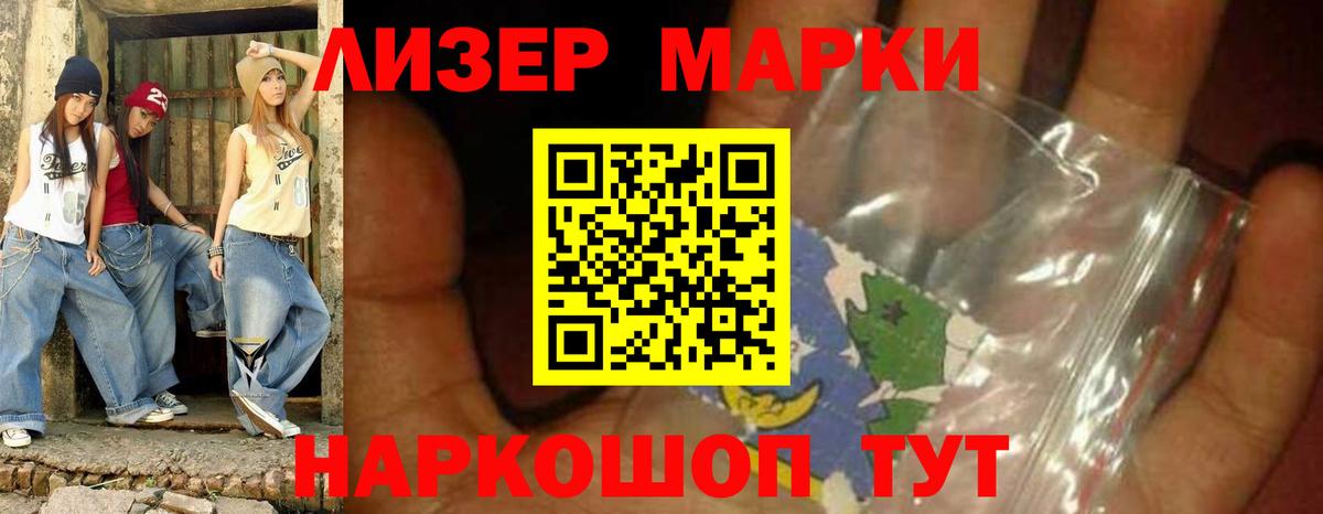 LSD-25 экстази кислота Фурманов
