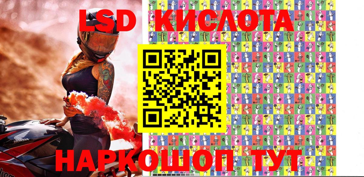 Марки N-bome  Марки NBOMe 1,5мг  Вход с VPN  Фурманов 