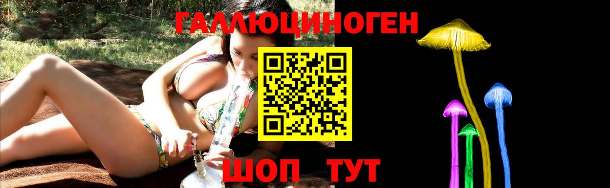 Псилоцибиновые грибы Magic Shrooms Фурманов