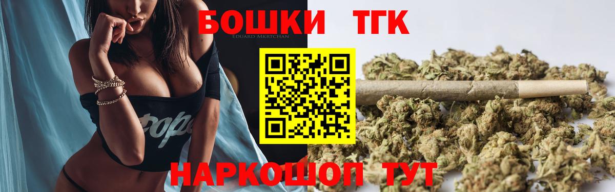 Шишки марихуана SATIVA & INDICA  Вход с VPN  Бошки марихуана Amnesia  Фурманов  Шишки марихуана семена 